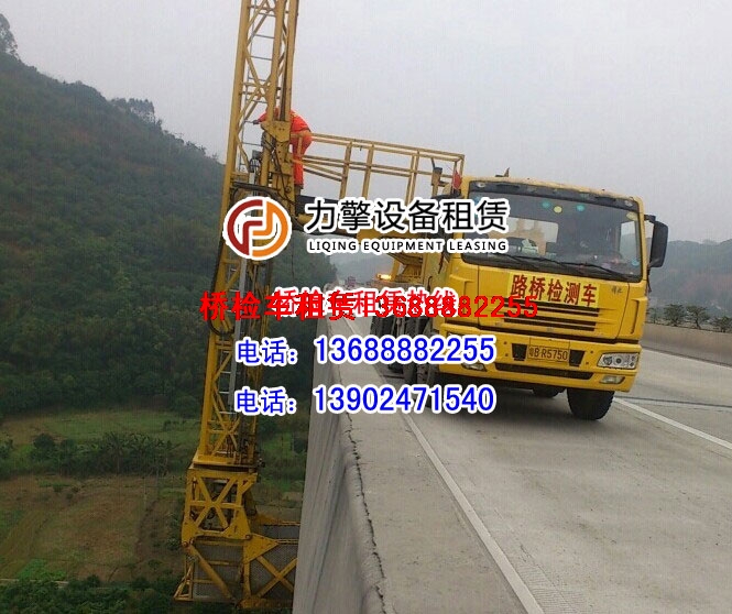 廣西南寧橋梁檢測(cè)車出租