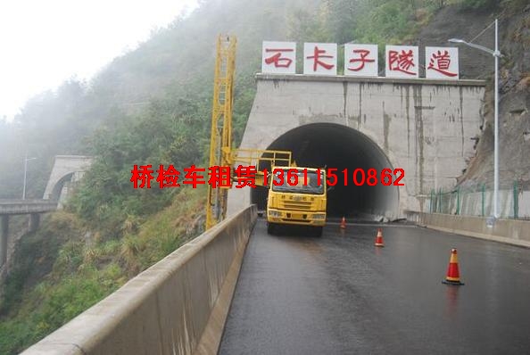 郴州橋梁檢測(cè)車出租