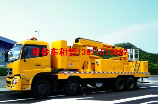 東陽橋梁檢測車出租